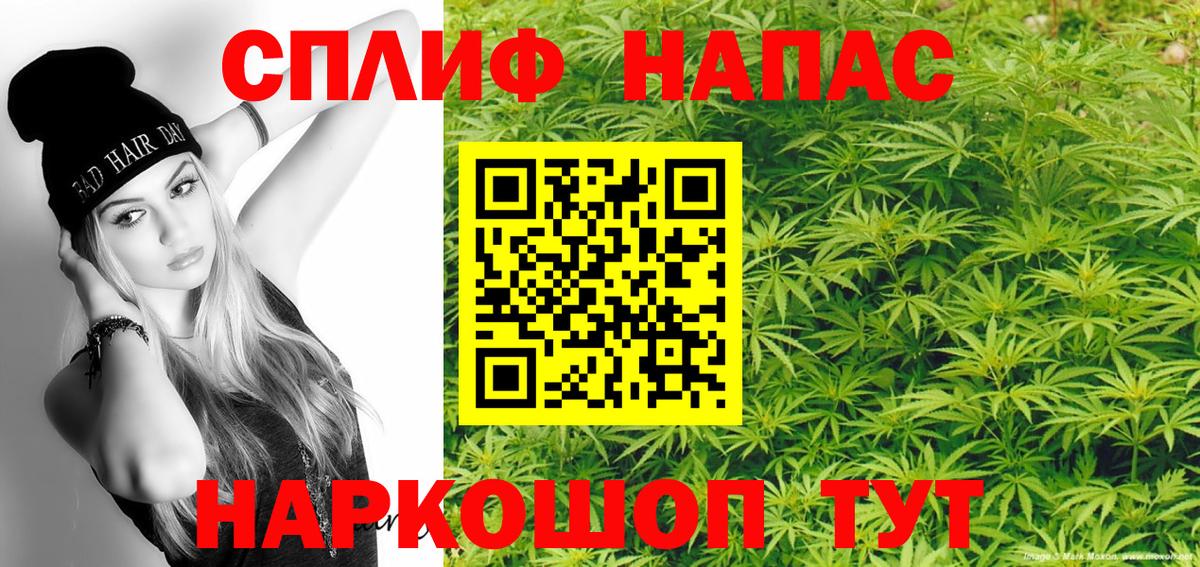 МАРИХУАНА план  Бошки Шишки Amnesia  Советская Гавань  Вход с VPN 